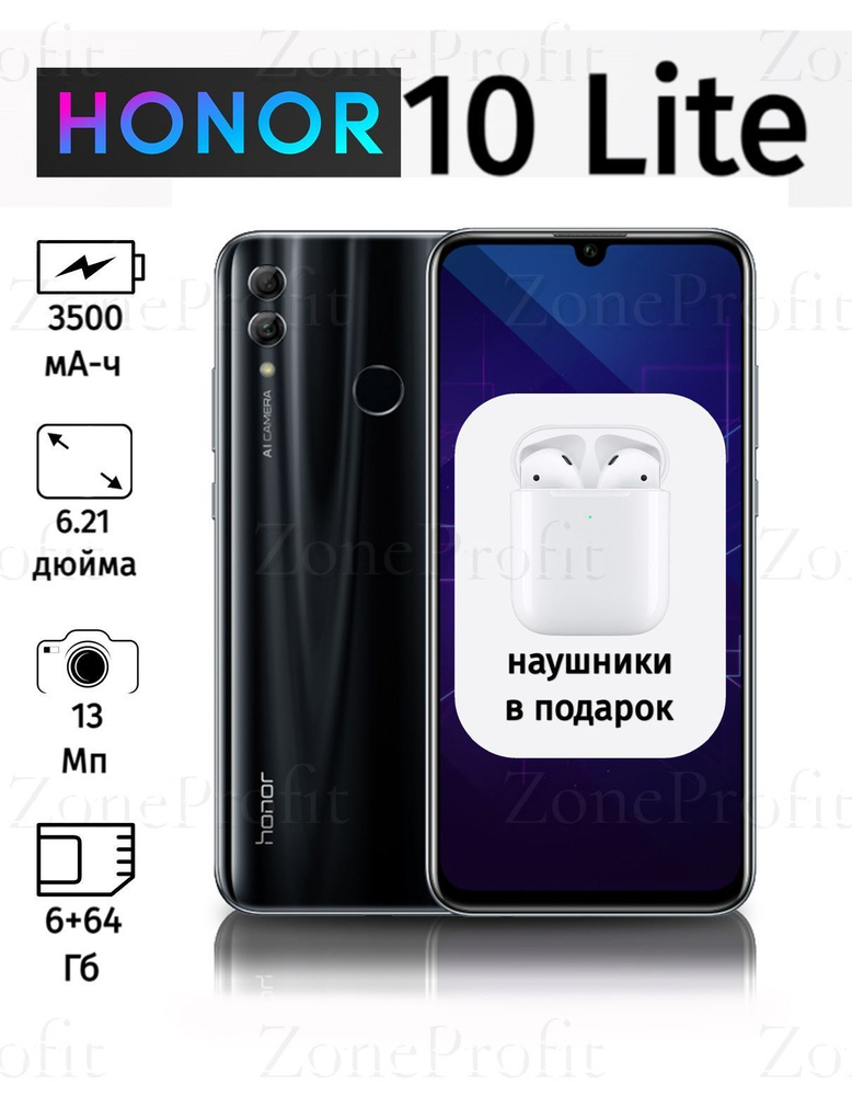 Honor Смартфон Honor 10 Lite Global 6/64 ГБ, черный матовый #1