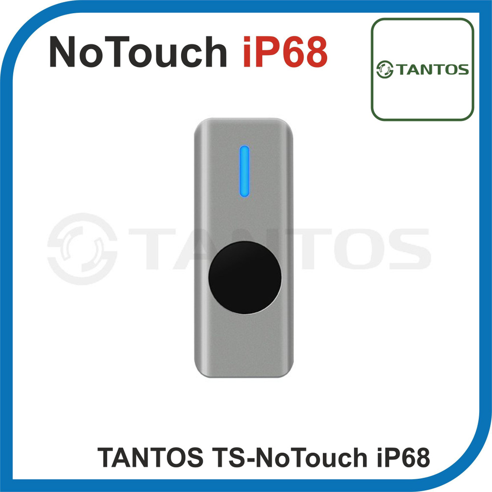 TANTOS TS-NoTouch IP68. Бесконтактная кнопка выхода. #1