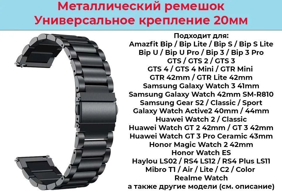 20 20 Samsung Galaxy Watch Gear Sport Amazfit Bip GTS Huawei Honor Watch Garmin Xiaomi Haylou