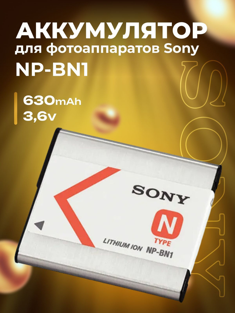 Аккумулятор NP-BN1 для фотоаппаратов Sony #1