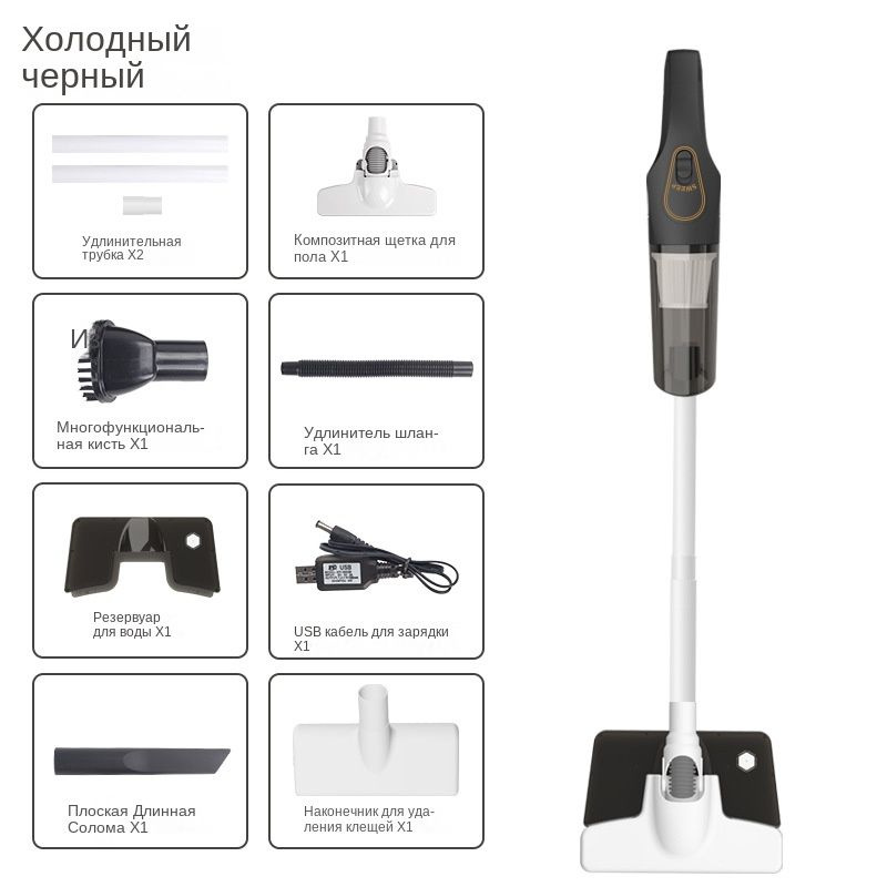 Бытовой вертикальный пылесос, ручной пылесос для удаления клещей  #1