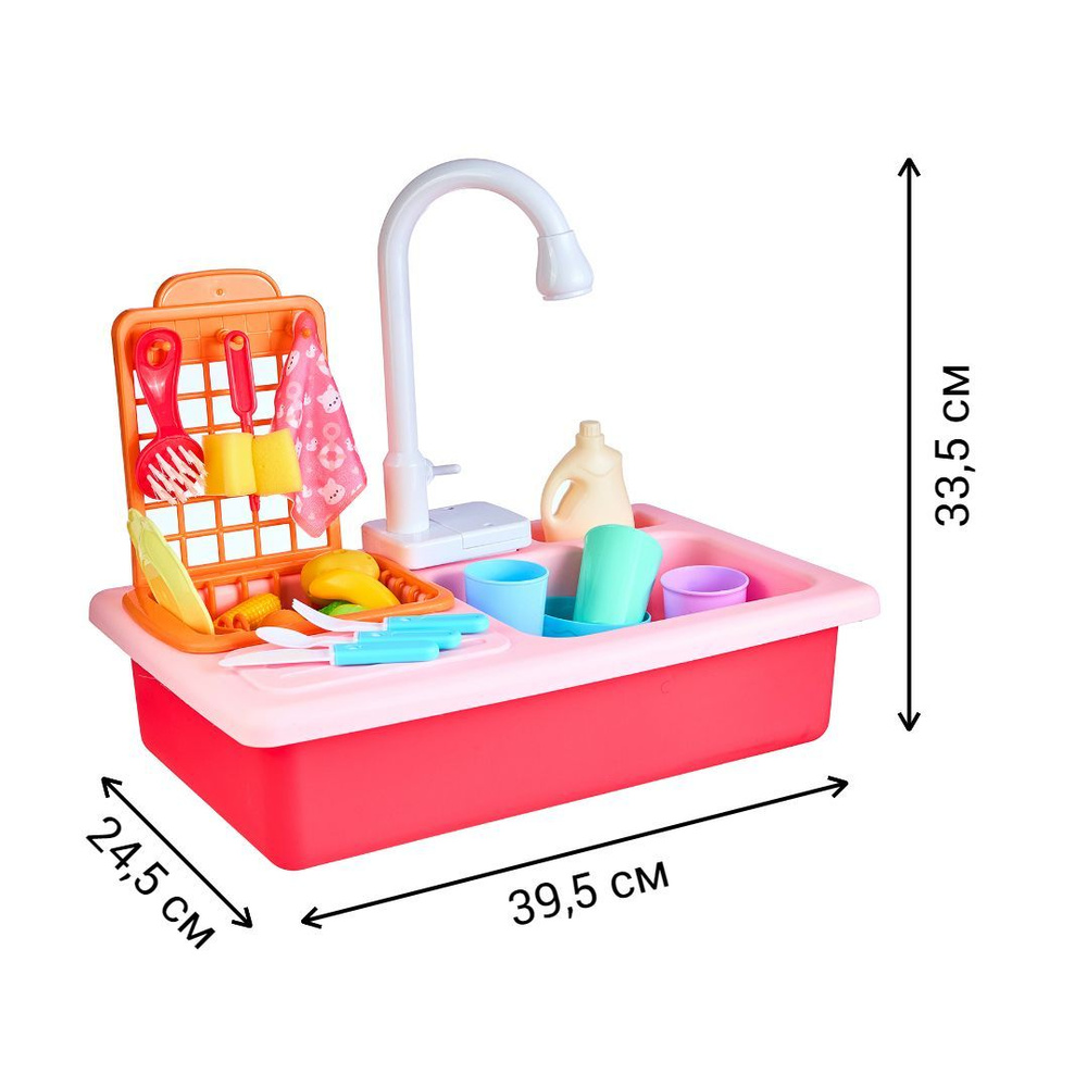 Кухня детская игровая с водой / Раковина детская с водой, насосом для игры в кухню / Игрушки для девочек #1