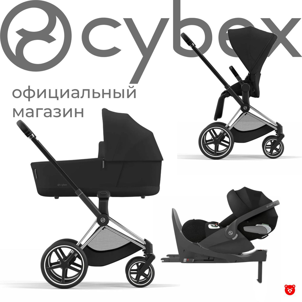 Cybex Priam IV Коляска 4 в 1, шасси Chrome Black/Sepia Black #1