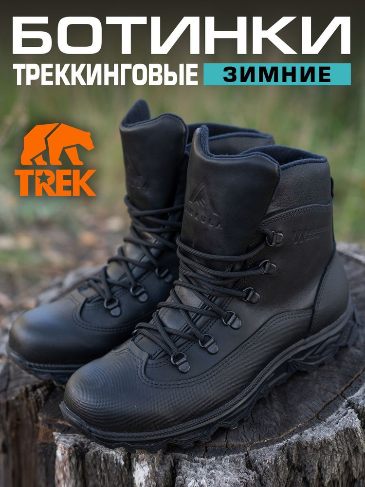 Ботинки ANKULA #1