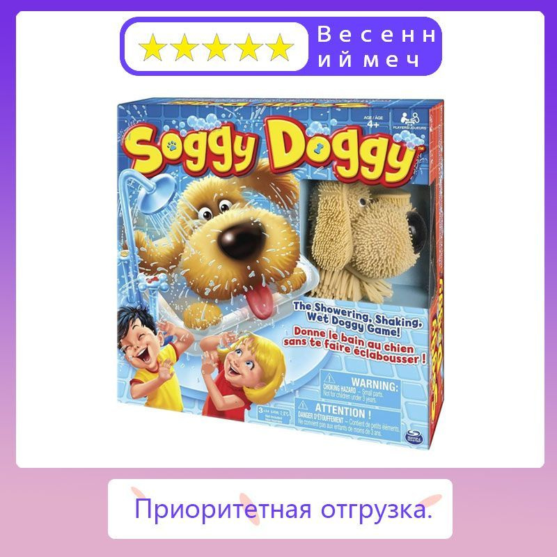 Настольная игра #1