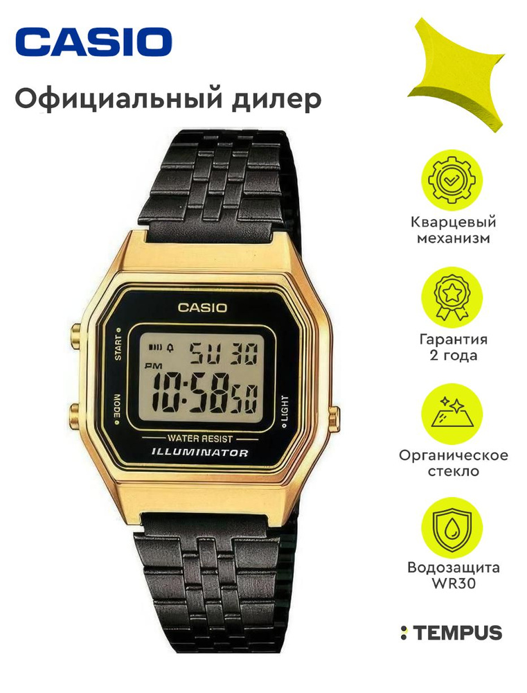 Женские наручные часы Casio Vintage LA-680WEGB-1A #1