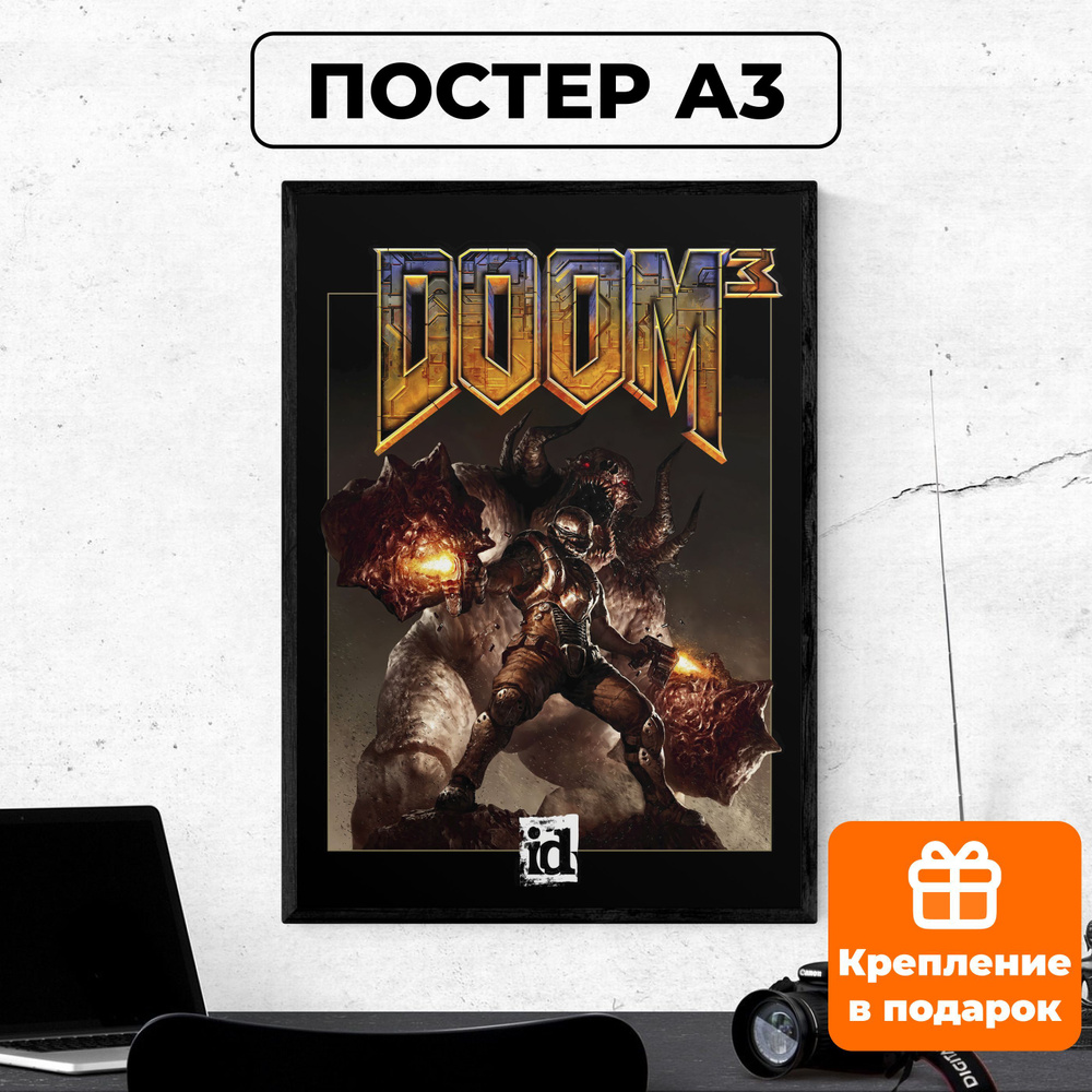 Постер - Doom #5 / картина на стену для интерьера 30х42 см формата А3 без рамки и паспарту  #1