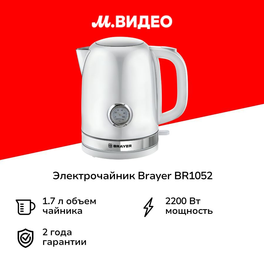 br1052
