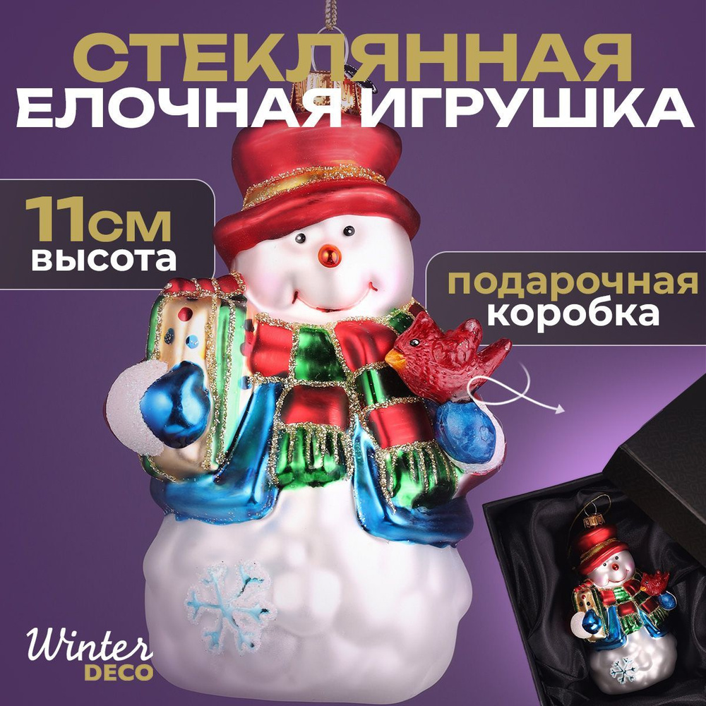 Winter Deco Елочная игрушка Снеговик 1 шт. #1