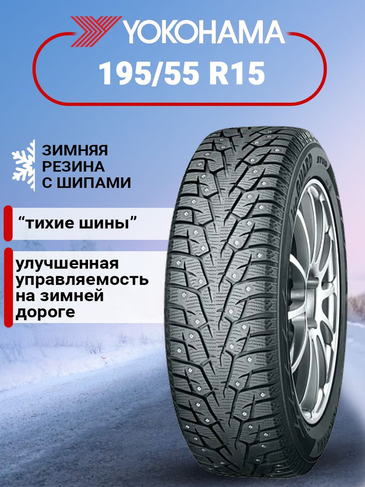 Разброс цен в зависимости от типоразмера