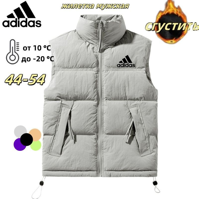 Куртка adidas #1