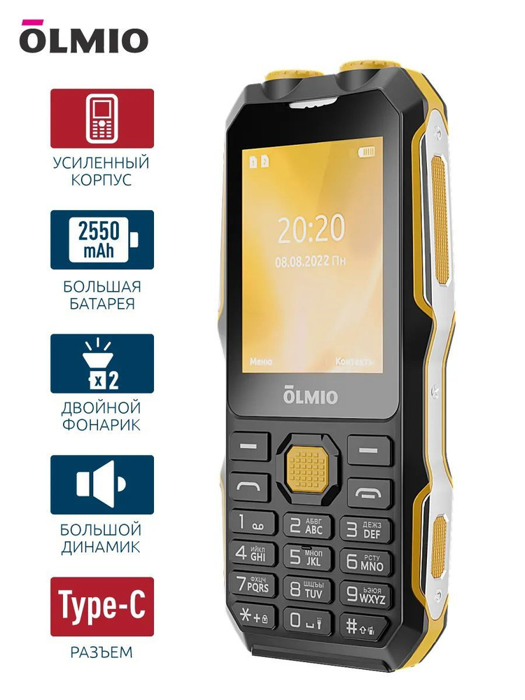 OLMIO Мобильный кнопочный телефон Olmio X02 #1