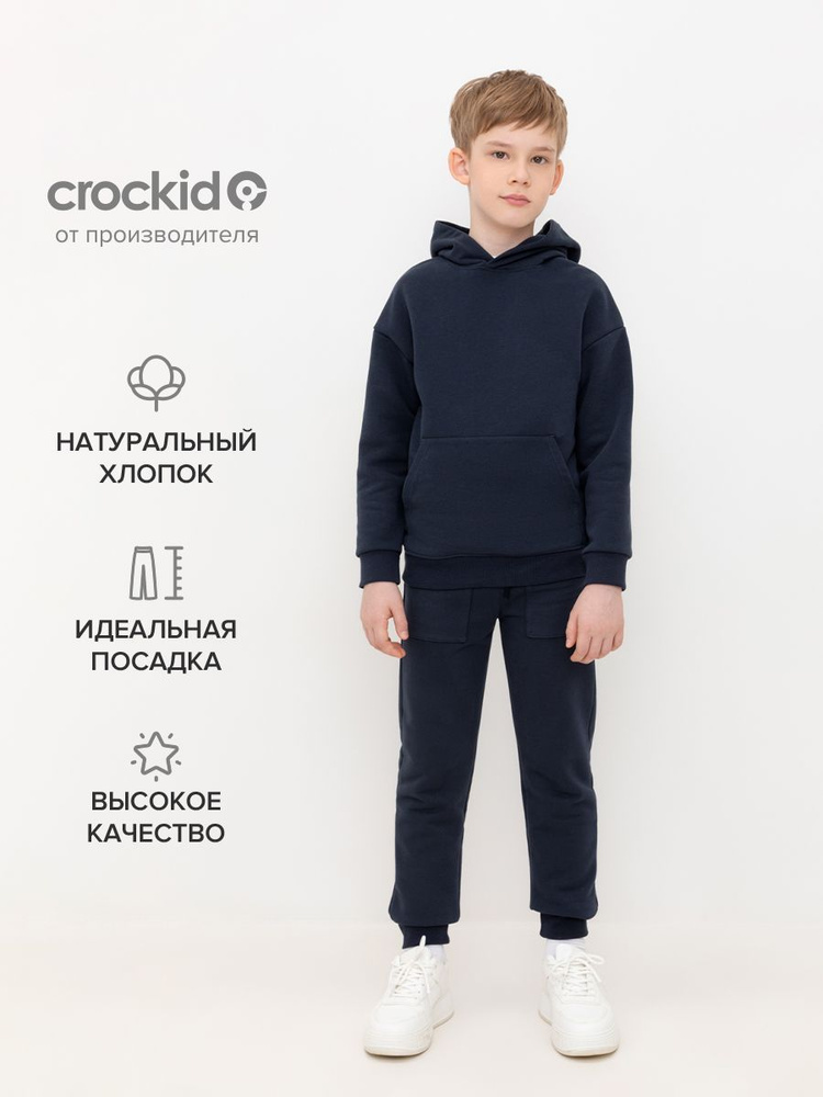 Брюки CROCKID Стиль города #1