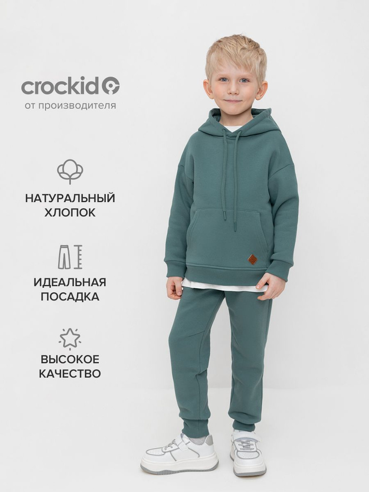 Брюки CROCKID Кемпинг #1