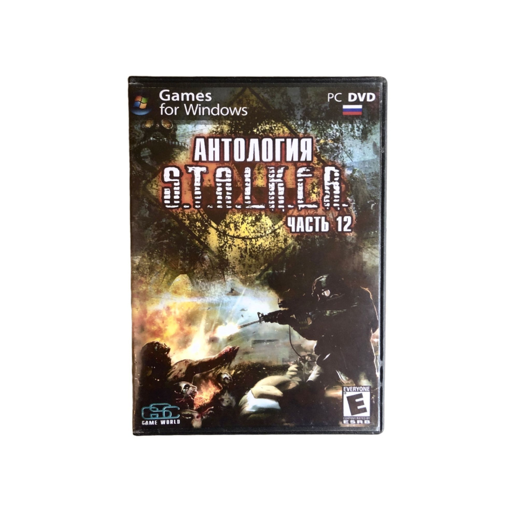 Игра Игра PC S.T.A.L.K.E.R Антология выпуск 12 (Народная солянка 2011 - DMX Edition, Зов Припяти - Чёрный #1