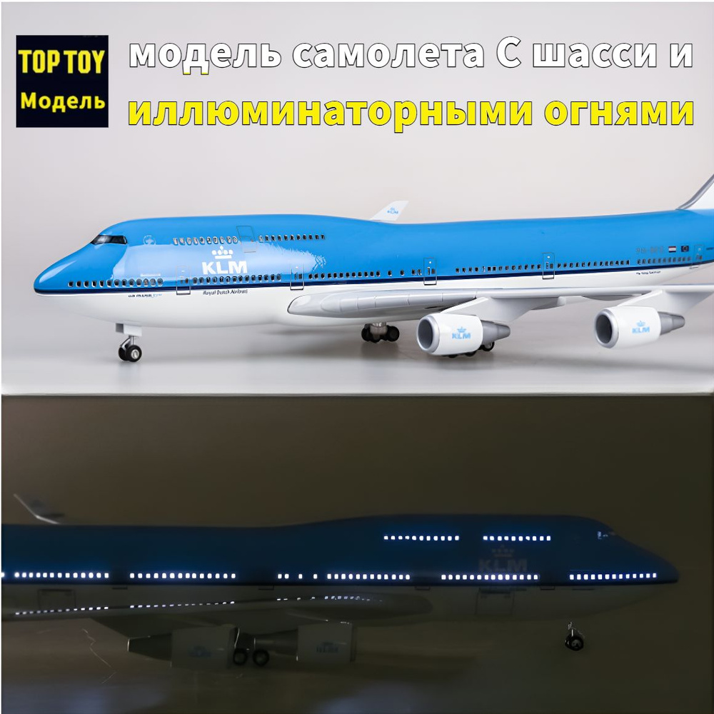 Сборная модель самолета купить на OZON по низкой цене (1788753287)