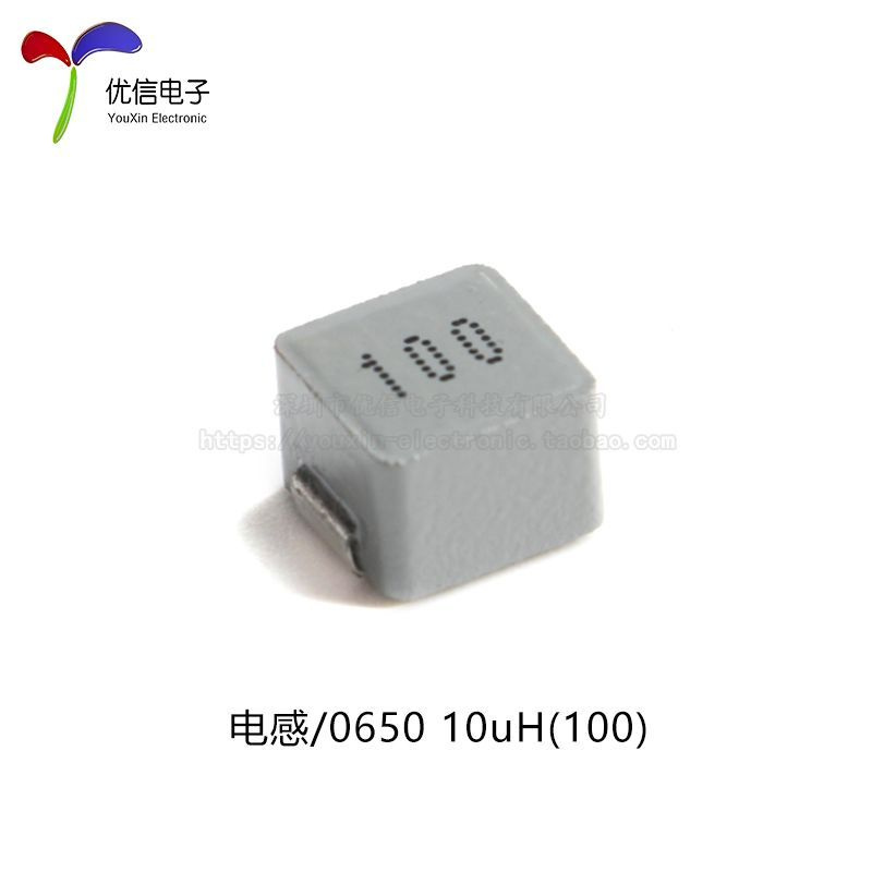 10 шт.0650 Цельный силовой индуктор SMD 10uH(100) #1