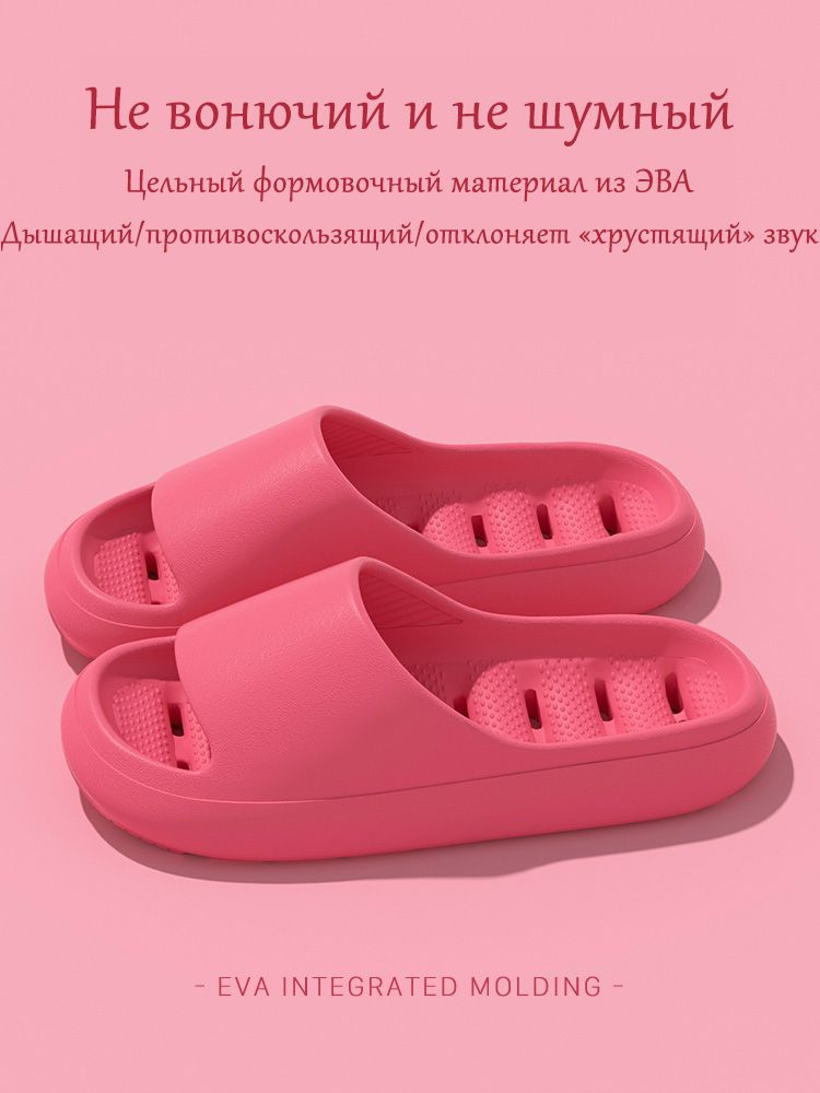 Сланцы #1