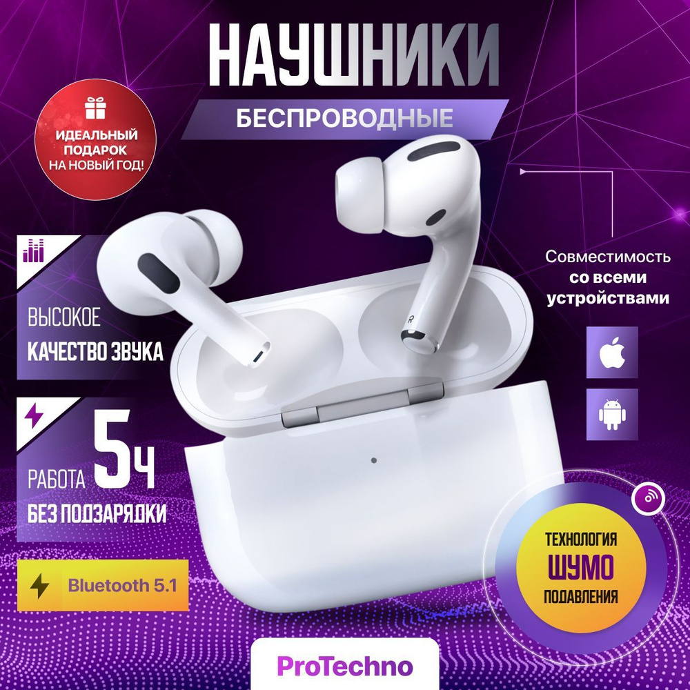 BENEF Наушники беспроводные с микрофоном, Bluetooth, USB Type-C, прозрачный  #1