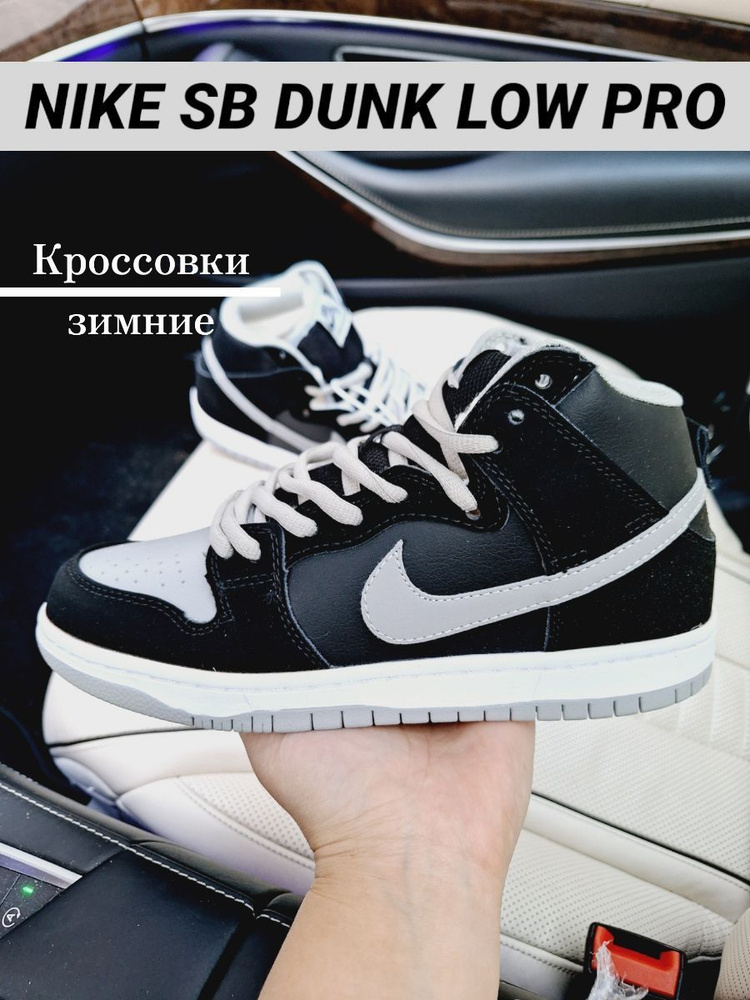 Кроссовки Nike #1