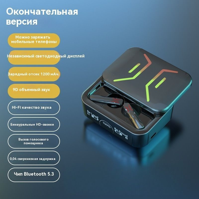 Наушники беспроводные с микрофоном, Bluetooth, USB Type-C, черный  #1