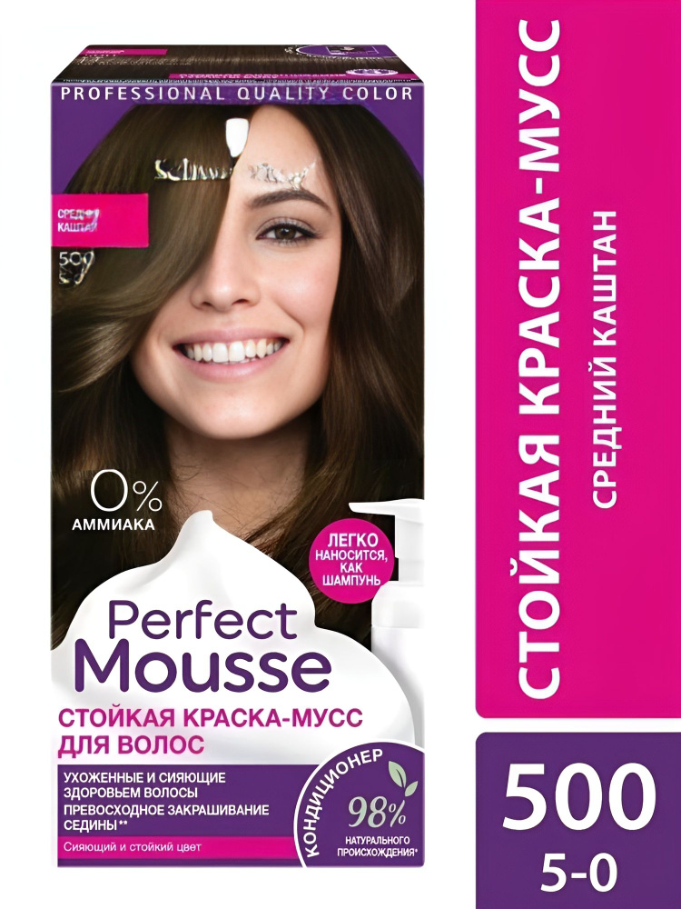 Perfect Mousse Краска для волос, 93 мл купить на OZON по низкой цене ...