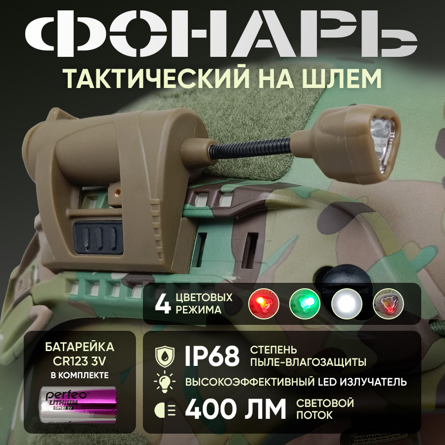 Фонарь ручной #1