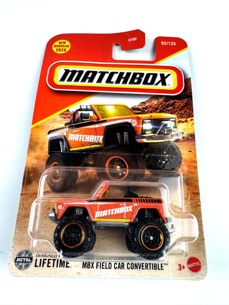 Машинка #1