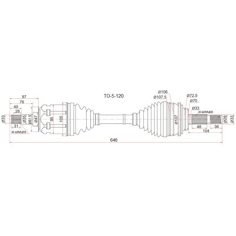 Привод в сборе FR TOYOTA LAND CRUISER PRADO 120/150 02-/LEXUS GX470 02-09/GX460 10--
