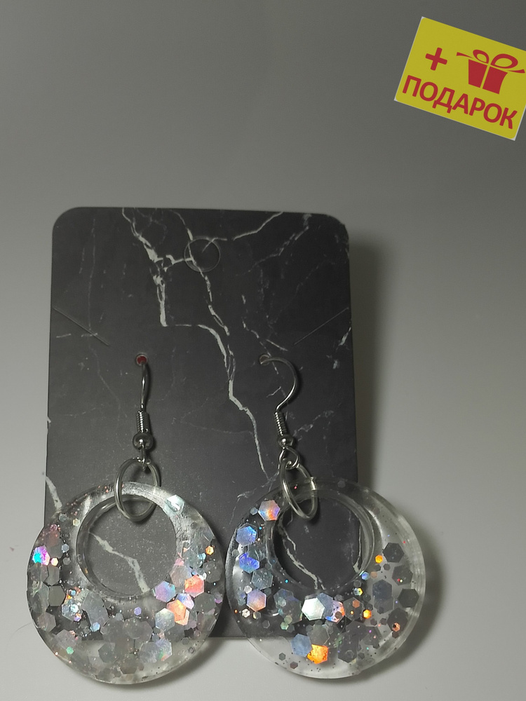 Висячие серёжки из эпоксидной смолы купить на OZON по низкой цене ...