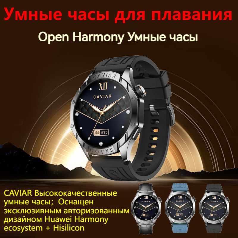 caviar Умные часы Мужские умные спортивные часы используются для ...