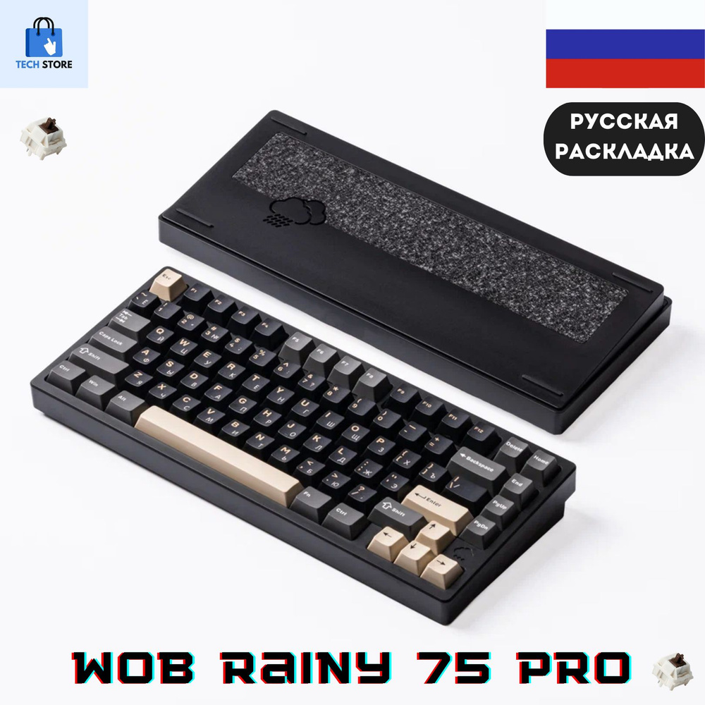 【新品】 WOBKEY Rainy75 Proモデル ミッドナイトブラック Rainy75 Pro ミッドナイト ブラック Rainy 75
