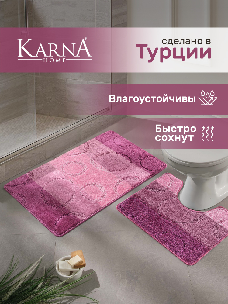 Набор ковриков BALI розовый для ванной комнаты и туалета с вырезом под унитаз 40x50+50x80 см #1