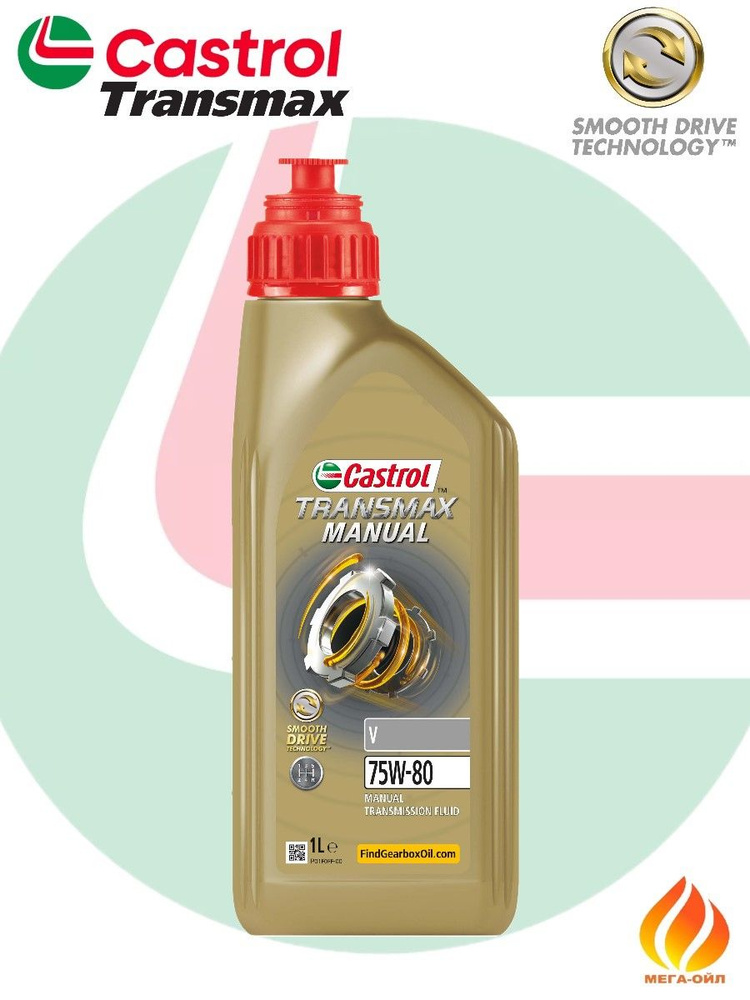 Трансмиссионное масло Castrol Transmax Manual V 75W-80 для МКПП 1л #1