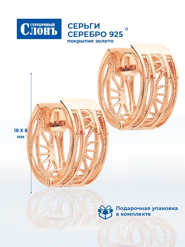 Серьги 3307923 #1