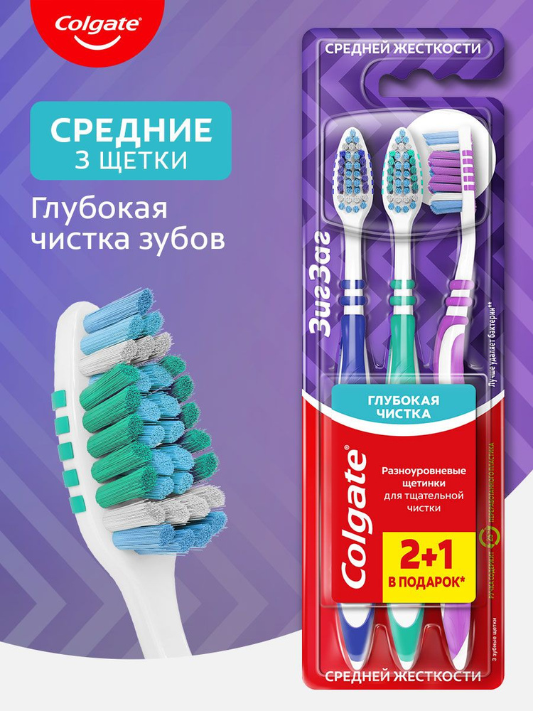 colgate
