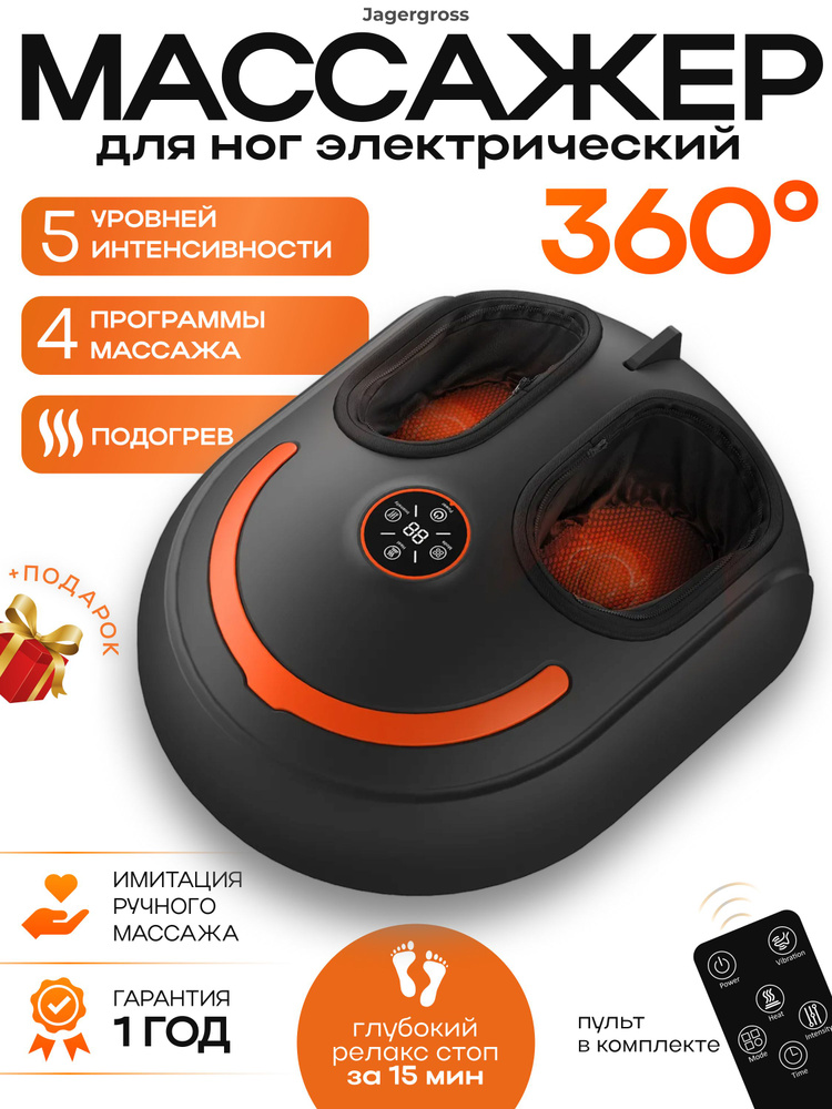 Массажный прибор купить на OZON по низкой цене (2078526548)