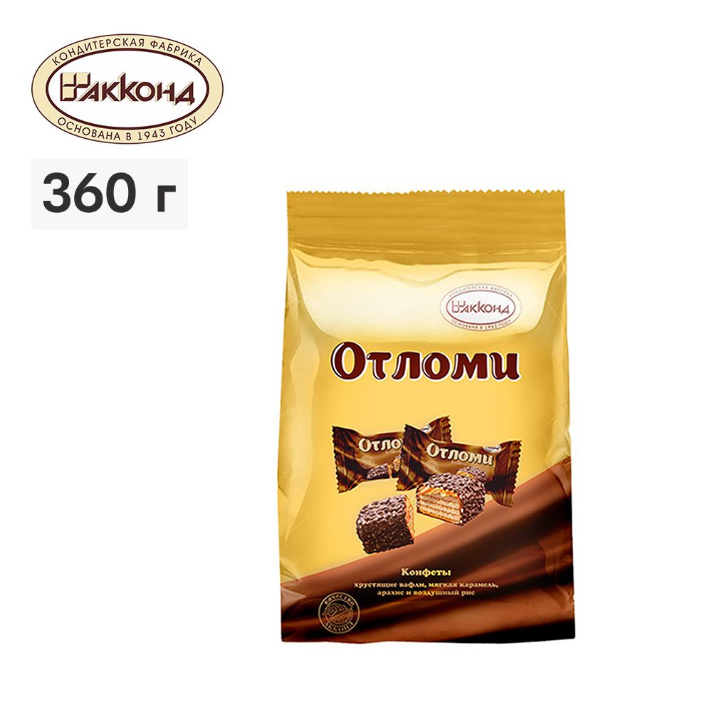 Конфеты Акконд Отломи, 360 г купить на OZON по низкой цене (1802109788)