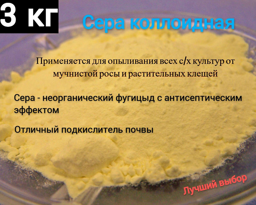 Удобрение #1