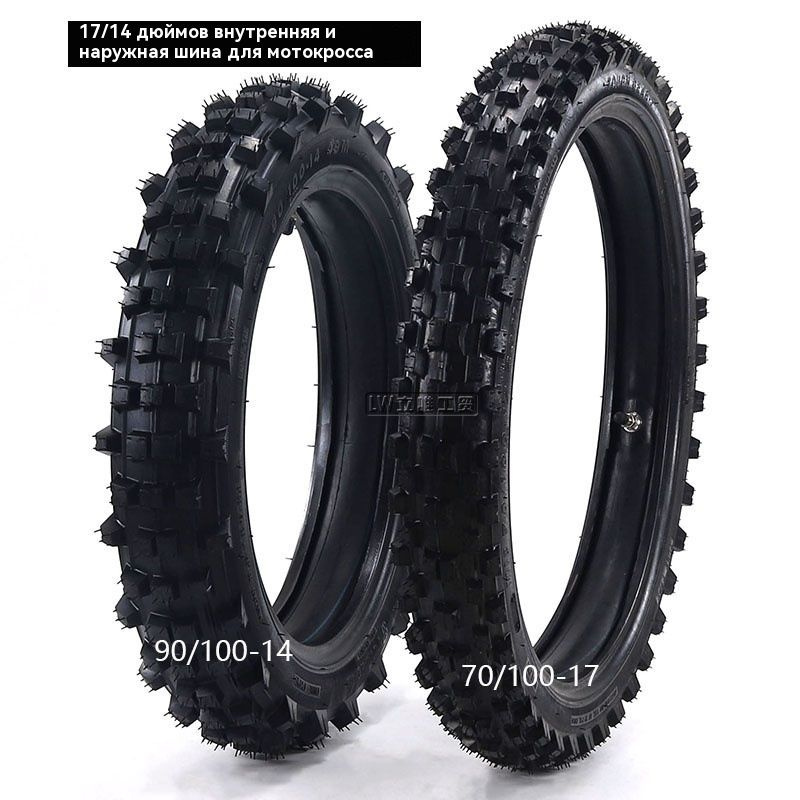 Набор 70/100-17 и 90/100-14 Q Мотошины 70/100 R17 купить c доставкой на ...