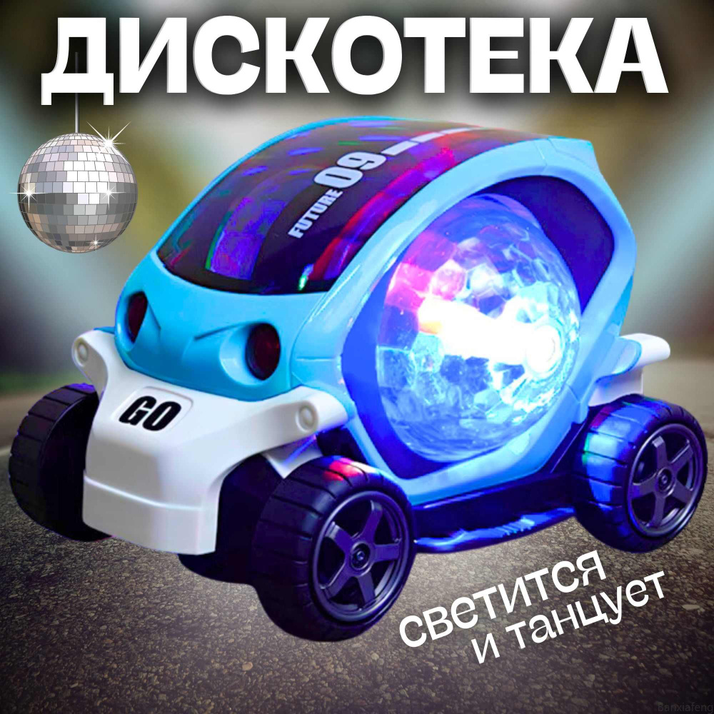 Машинка #1