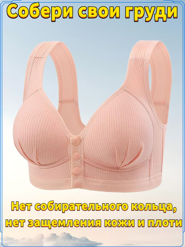 Бюстгальтер Zara zara #1