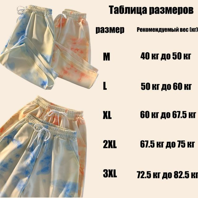 Шорты #1