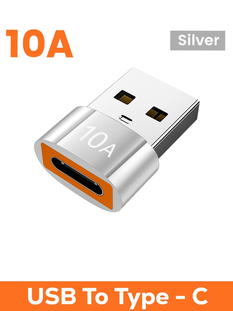 OTG переходник с type c на usb #1