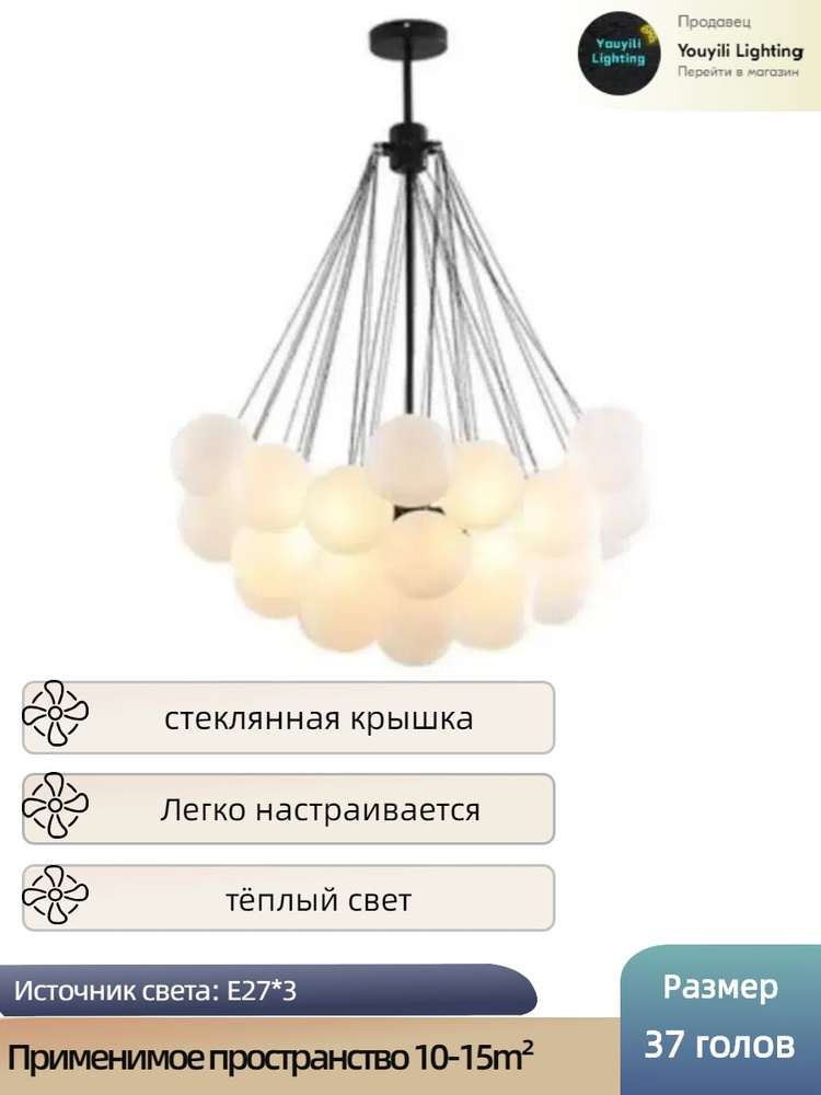 Люстра, E27, 15 Вт #1