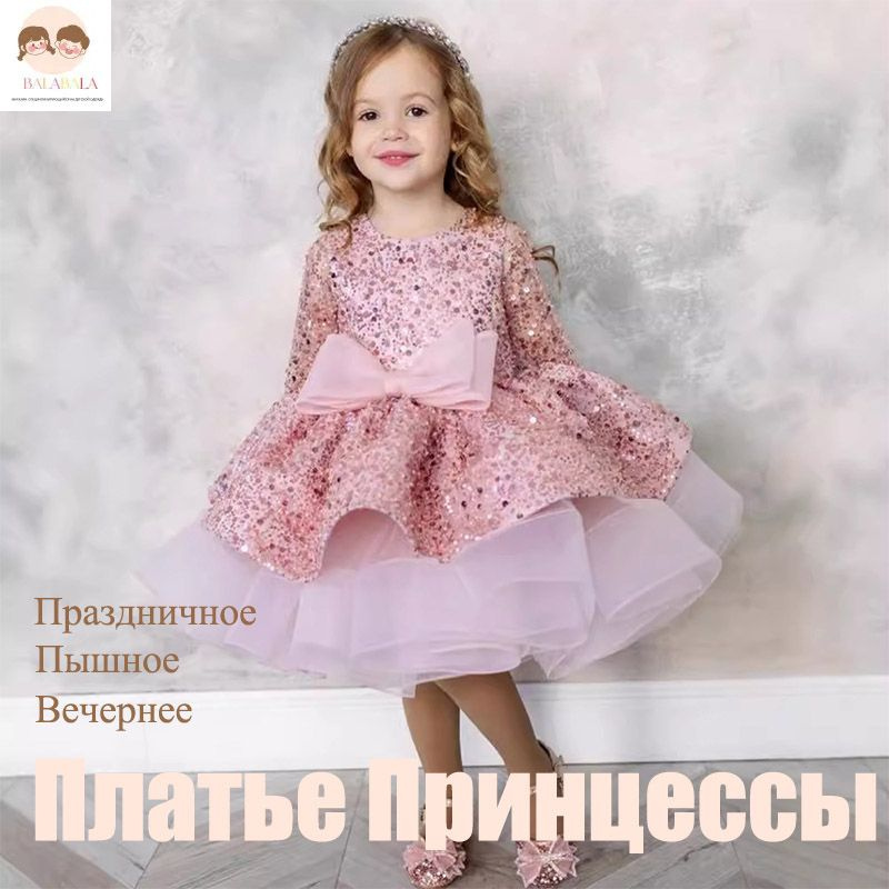 Платье ЛЕВА #1