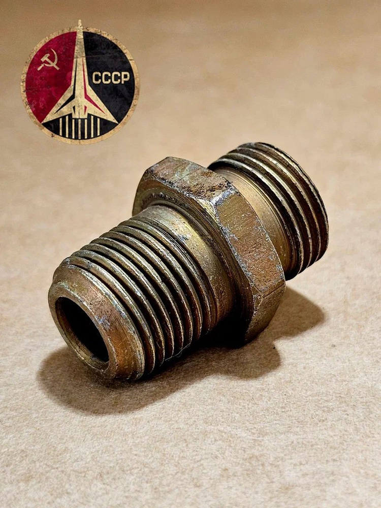 Штуцер 19-К3/8" (конус) 3/8"-М16х1,5 штуцер/штуцер