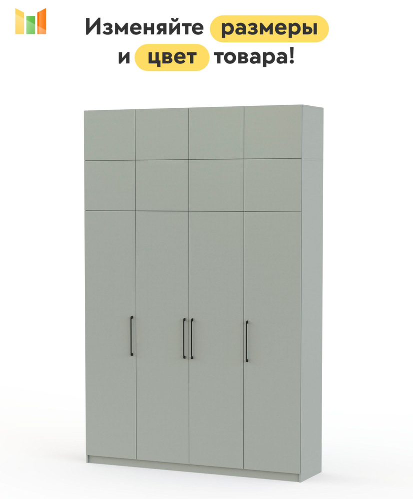 BestMebel Шкаф распашной, 215х60х270 см #1