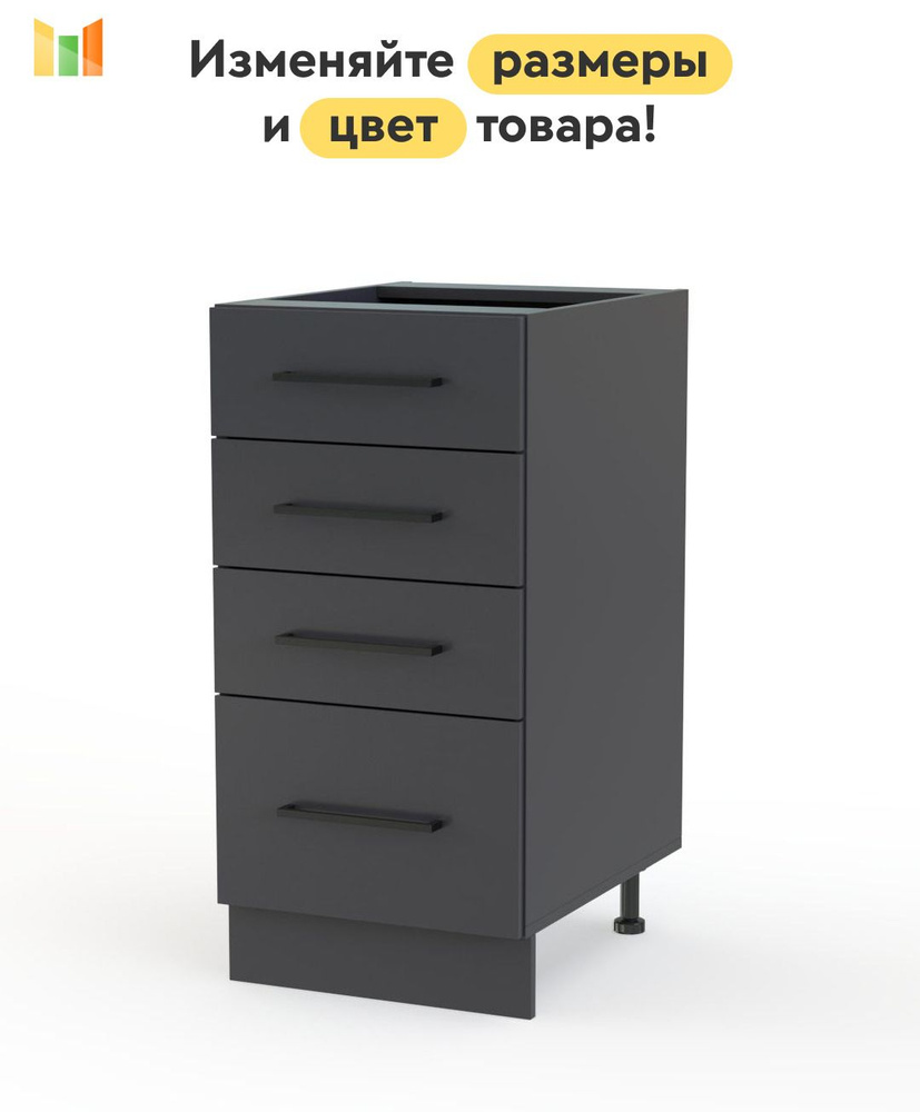 BestMebel Кухонный модуль напольный 33х54х82 см #1