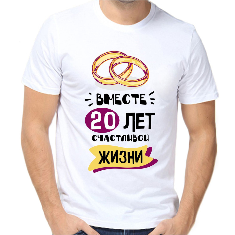 Футболка #1